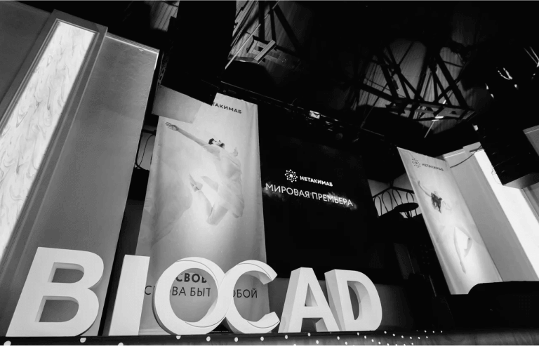 Biocad