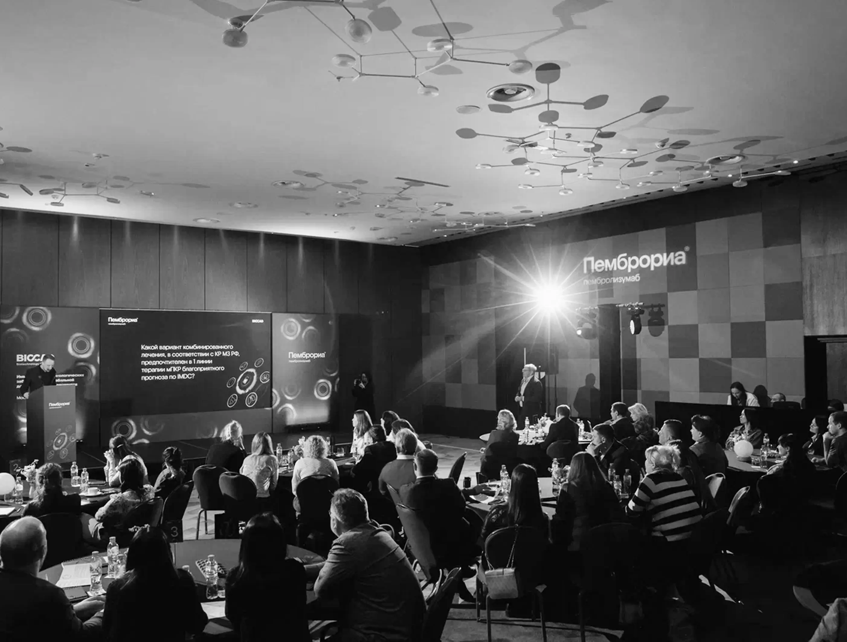 Пембролизумаб