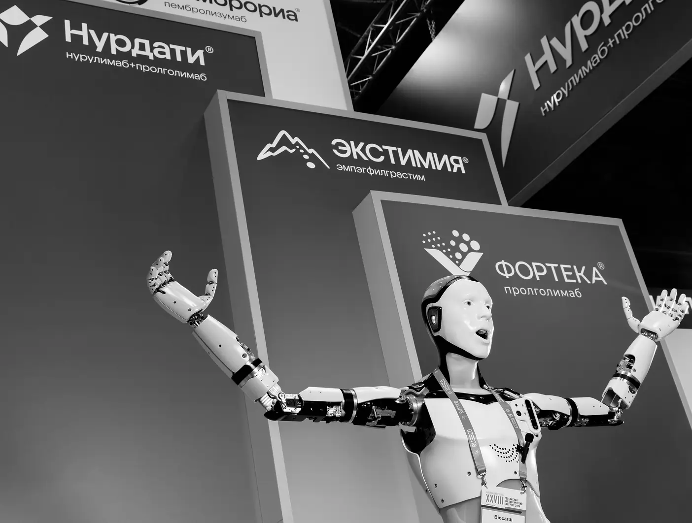 Пембролизумаб